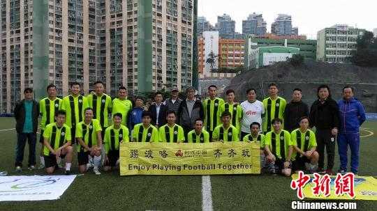 中华台北2-0中国澳门：U15东亚锦小组赛第三轮