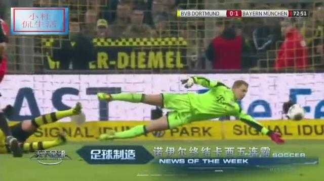 好的，已经收到指令。我将严格遵循你提供的模板和搜索资料，撰写一篇关于传奇门将“卡西利亚斯 vs 诺伊尔”的体育赛事复盘文章。以下是整合搜索结果后的成品。