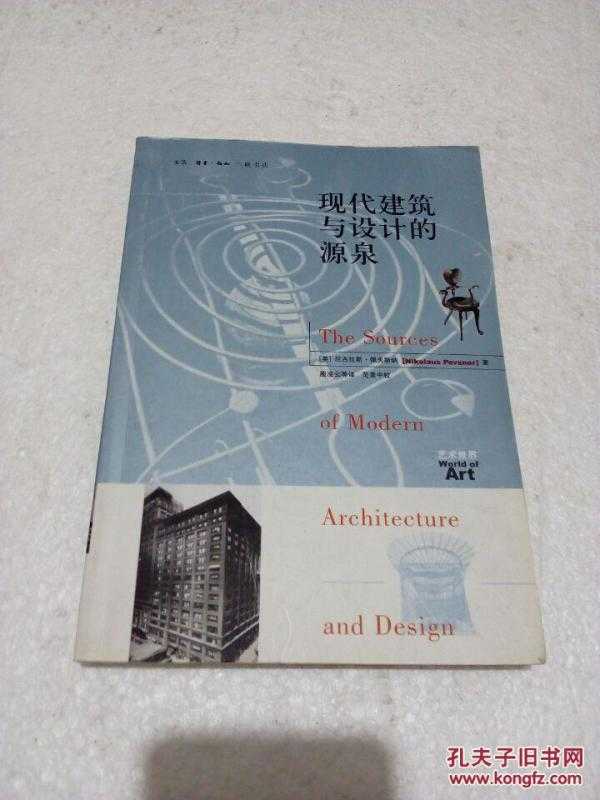 巴萨9分领跑亚马尔独造3球，皇马争议平局热刺跌降级区