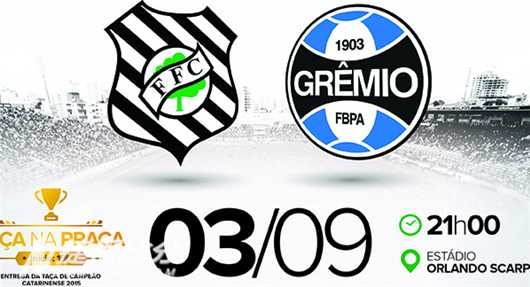 很抱歉，我这边目前找不到“根亚松森 vs 格雷米奥”这一场比赛在2026年4月11日的任何信息，无法按你的要求完成复盘。