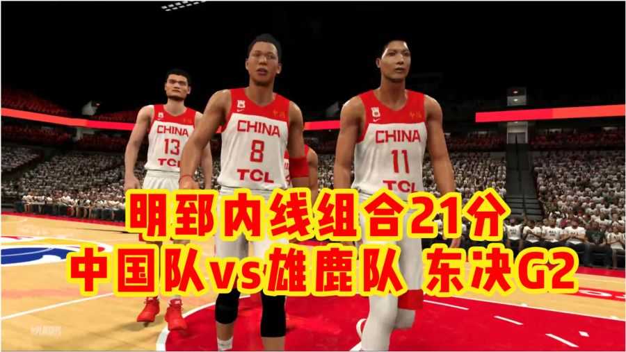 您好，很抱歉，根据目前的公开资料，我无法为您生成这篇关于“香港队vs中国队”的体育赛事复盘文章。