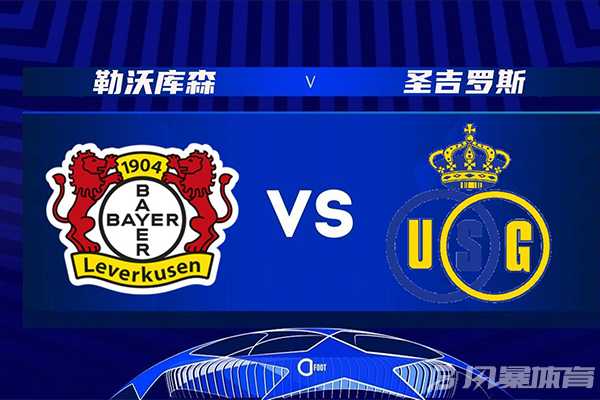 比甲第25轮标准烈日1-1战平圣吉联合 领头羊连胜遭终止