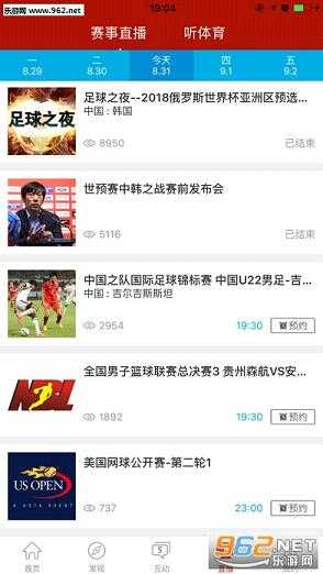 核心事件改写：中国U23对阵朝鲜——“青年军”绝平，家门口两连平难求一胜