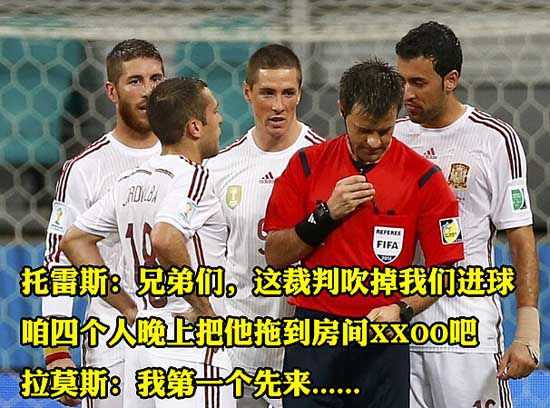 荷兰5-1血洗西班牙 王朝崩塌橙衣复仇