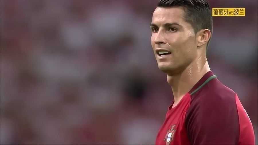 葡萄牙点球5-3波兰：C罗失良机新星救主