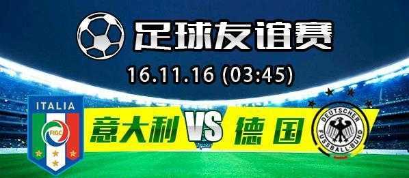 两年沉浮等来保级关键战——天津天海vs河南建业直播前瞻