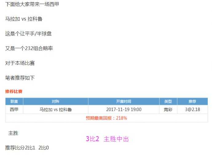 佛罗伦萨vs国际米兰比分预测：残阵紫百合主场死磕领头羊，国米双冠梦会在此翻船吗？