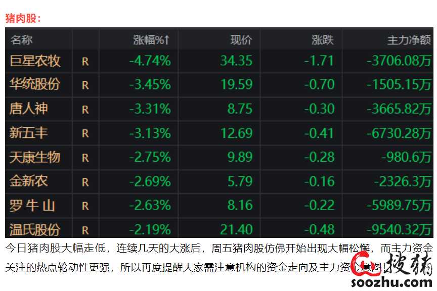 克鲁塞罗VS博卡青年比分预测：新帅主场首秀，阿根廷劲旅能否全身而退？